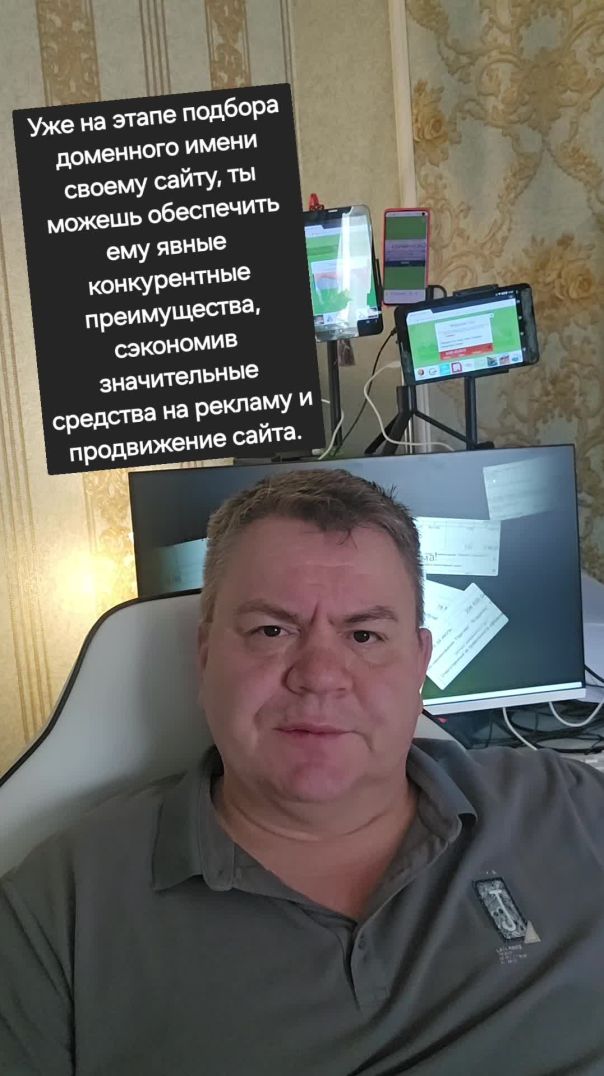 Подобрать доменное имя для сайта